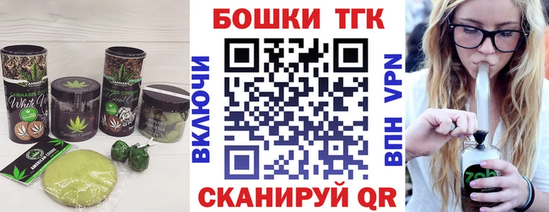 Canna-Cookies марихуана  blacksprut онион  Беломорск 