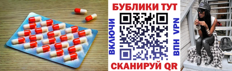 ЭКСТАЗИ Punisher  гидра онион  Беломорск 