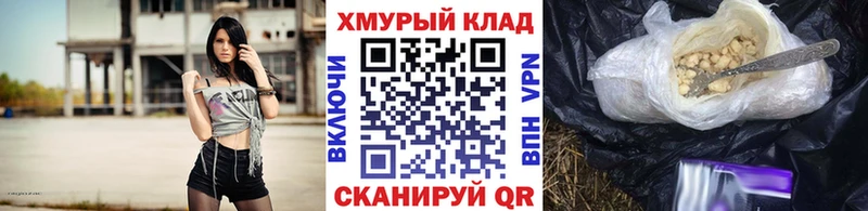ГЕРОИН гречка  ОМГ ОМГ ССЫЛКА  Беломорск 
