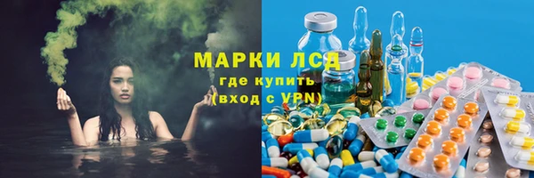 мяу мяу кристалл Абинск