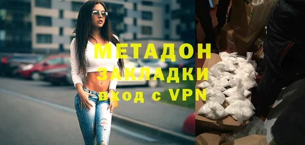 бутират Беломорск