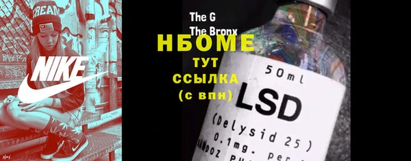 мяу мяу кристалл Абинск