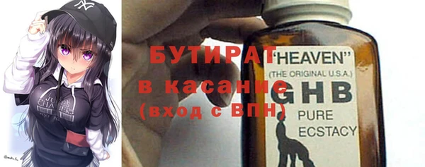 героин Саяногорск