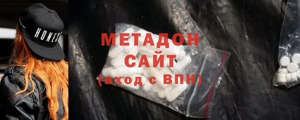 героин Саяногорск