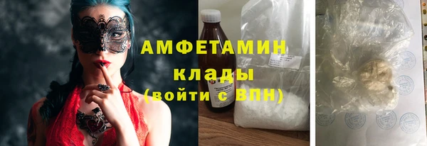 амф Сафоново