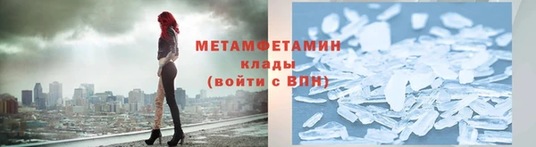 наркотики Абаза
