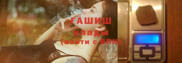 героин Саяногорск