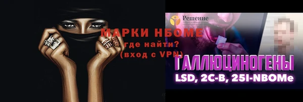 амф Сафоново