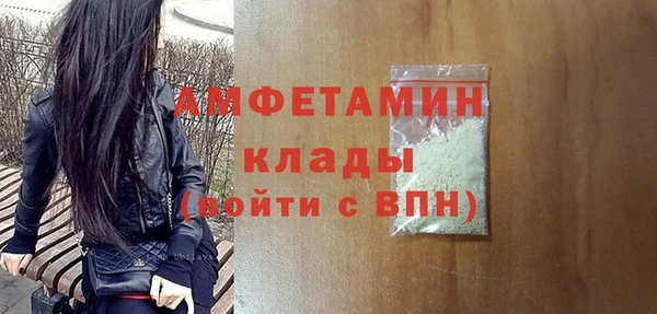 героин Саяногорск