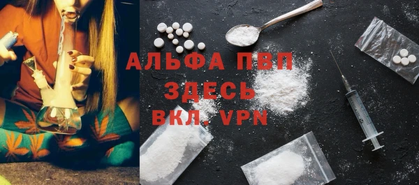 амф Сафоново