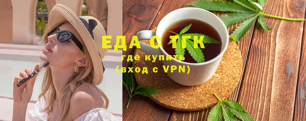 мяу мяу кристалл Абинск