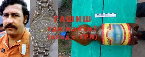 гашиш Сатка