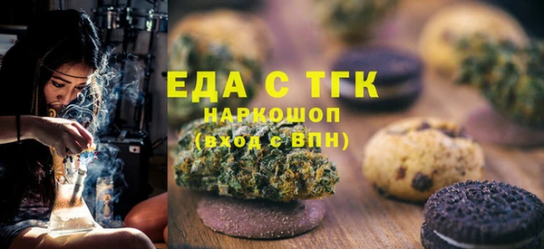 наркотики Абаза