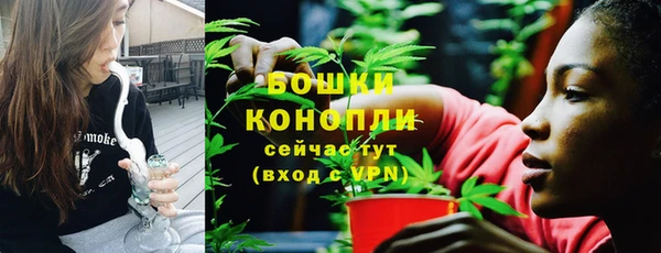 бутират Беломорск
