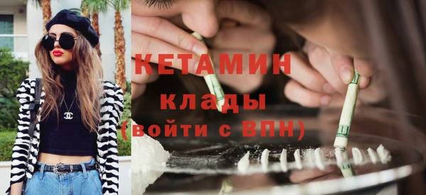 мяу мяу кристалл Абинск