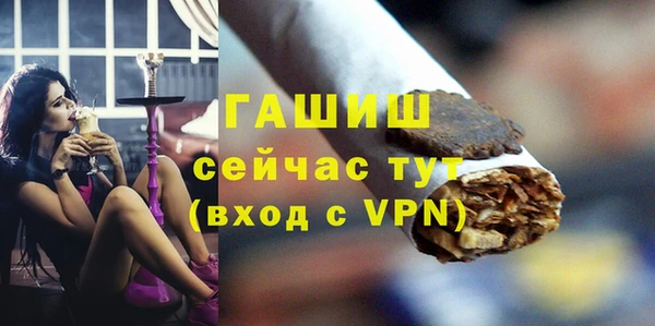 гашиш Сатка