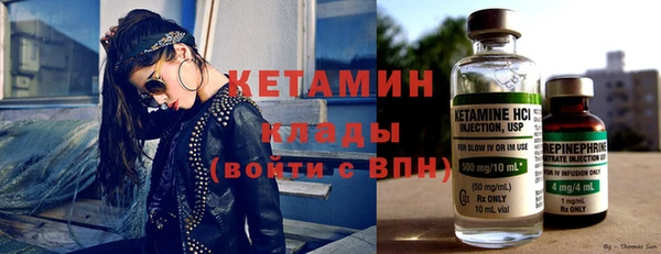 наркотики Абаза