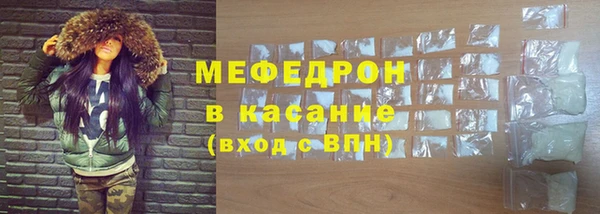 амф Сафоново