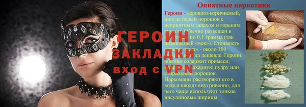 амф Сафоново