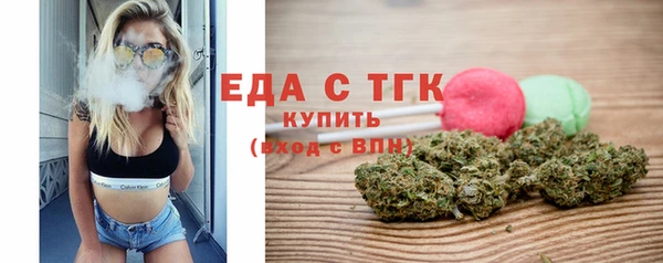 амф Сафоново