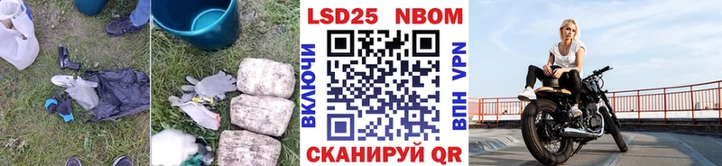Лсд 25 экстази кислота  omg зеркало  Беломорск 