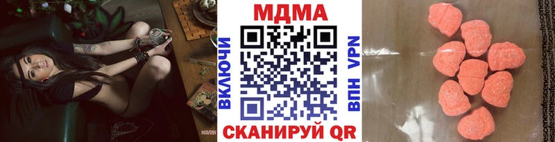 MDMA молли  OMG tor  Беломорск 