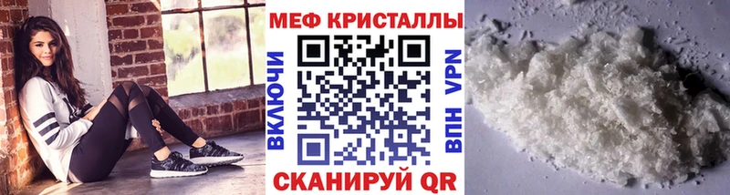 закладки  гидра зеркало  Меф мука  Беломорск 