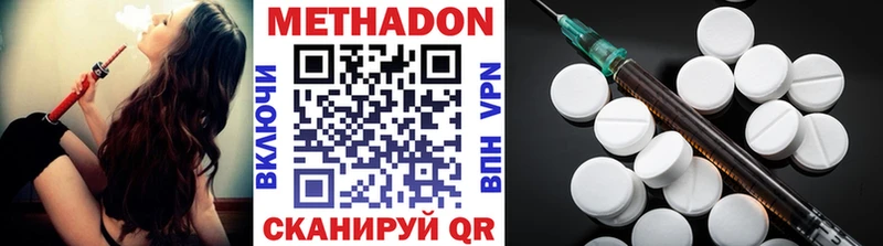 hydra как войти Беломорск МЕТАДОН мёд
