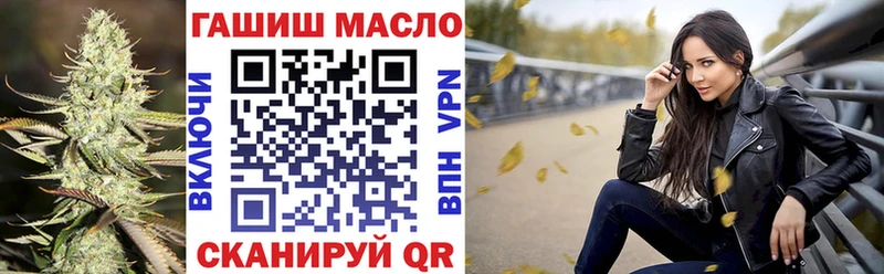 ТГК гашишное масло  Беломорск 